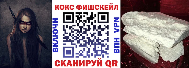 Купить где  Костомукша  Cocaine Перу 