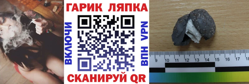 Купить закладки  Костомукша  ГАШИШ гарик 