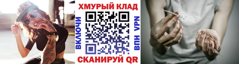 ГЕРОИН герыч  Купить закладки  Костомукша 