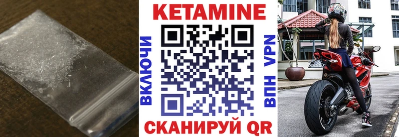Купить закладки  Костомукша  Кетамин ketamine 