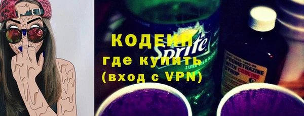 альфа пвп VHQ Зеленодольск