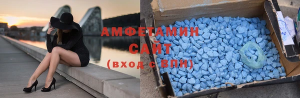 эйфоретик Зеленокумск
