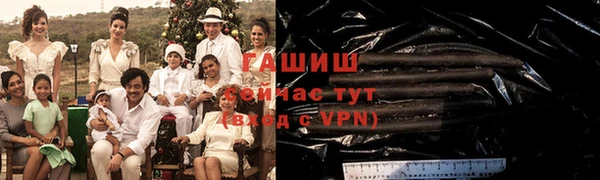 эйфоретик Зеленокумск