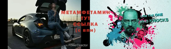эйфоретик Зеленокумск