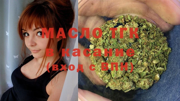 эйфоретик Зеленокумск