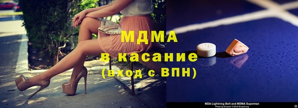 альфа пвп VHQ Зеленодольск
