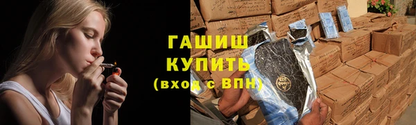 эйфоретик Зеленокумск