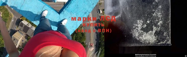 альфа пвп VHQ Зеленодольск