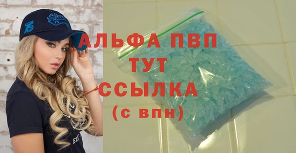 Альфа ПВП Зерноград