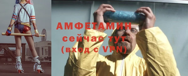 альфа пвп VHQ Зеленодольск