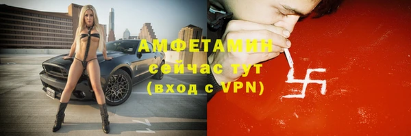 эйфоретик Зеленокумск