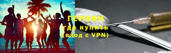эйфоретик Зеленокумск