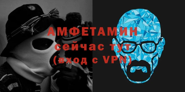альфа пвп VHQ Зеленодольск
