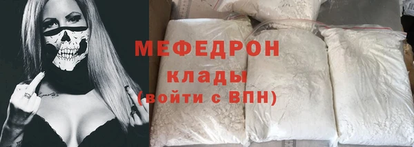 эйфоретик Зеленокумск