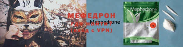 альфа пвп VHQ Зеленодольск