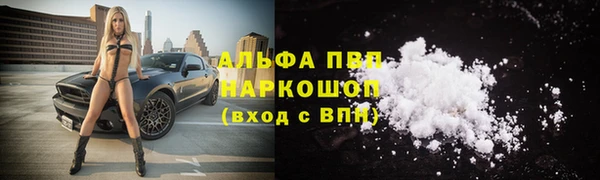 Альфа ПВП Зерноград