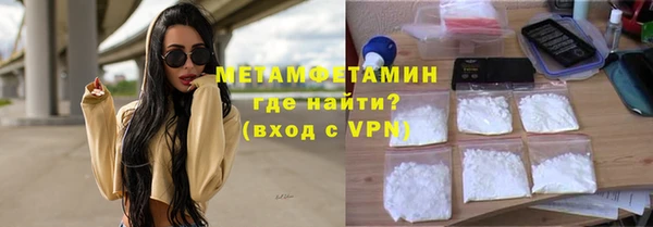 Альфа ПВП Зерноград