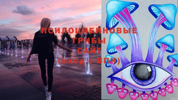 альфа пвп VHQ Зеленодольск
