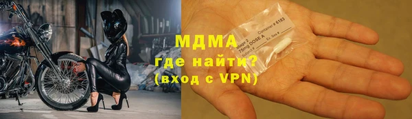 эйфоретик Зеленокумск