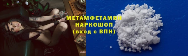 альфа пвп VHQ Зеленодольск