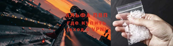 эйфоретик Зеленокумск
