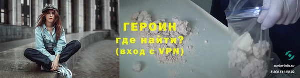 альфа пвп VHQ Зеленодольск