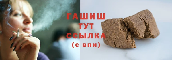 эйфоретик Зеленокумск