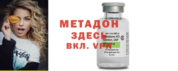 альфа пвп VHQ Зеленодольск