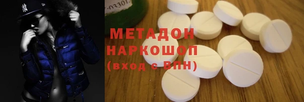 альфа пвп VHQ Зеленодольск