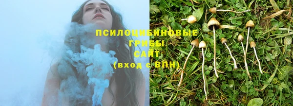 альфа пвп VHQ Зеленодольск