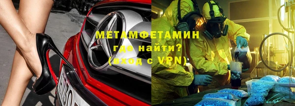 эйфоретик Зеленокумск