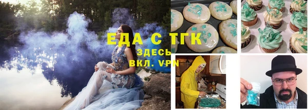 альфа пвп VHQ Зеленодольск