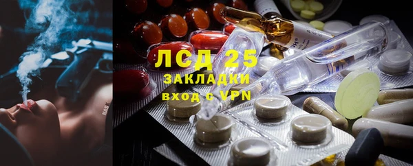 альфа пвп VHQ Зеленодольск