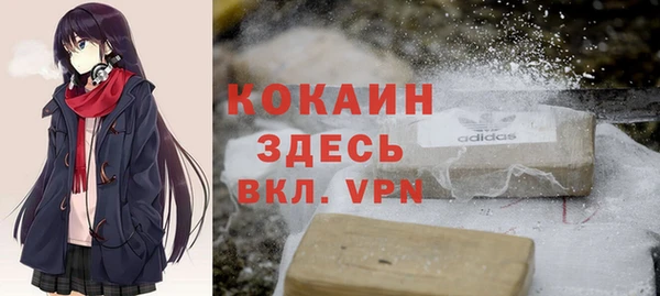 эйфоретик Зеленокумск
