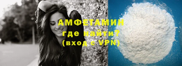 эйфоретик Зеленокумск