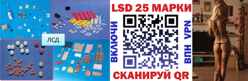 Лсд 25 экстази кислота  Купить закладки  Костомукша 