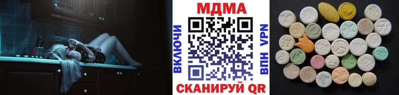 MDMA VHQ  Купить закладки  Костомукша 