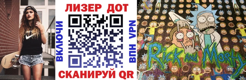 Купить  Костомукша  Марки 25I-NBOMe 1500мкг 
